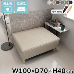 �x���`�\�t�@�[ 2�l�|�� �w������Ȃ� �k�b�N �x���` �\�t�@�x���` ���[�\�t�@�[ �ҍ� �֎q ���r�[�`�F�A ���r�[�x���` ���r�[�\�t�@ ��