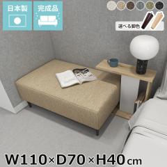 �\�t�@�x���` �R�[�i�[�\�t�@ 1�l �x���`�\�t�@�[ 2�l�|�� �w������Ȃ� ���[�\�t�@�[ ���r�[�`�F�A �ҍ��p�\�t�@ �a�@ �ҍ��� ���� �\�t