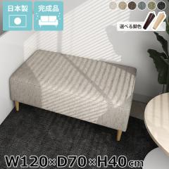 �x���` �k�b�N �\�t�@�x���` �x���`�\�t�@�[ 2�l�|�� �w������Ȃ� ���[�x���` ���r�[�`�F�A ���r�[�\�t�@ �ҍ��p�\�t�@ �a�@ �ҍ��� ��