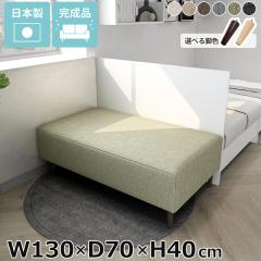 ���r�[�x���` �ҍ� �\�t�@ �x���` �\�t�@�x���` �x���`�\�t�@�[ 2�l�|�� �w������Ȃ� ���r�[�`�F�A ���r�[�\�t�@ �ҍ��p�\�t�@ �a�@ ��