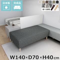 �x���` �k�b�N �x���`�x�b�g �\�t�@�x���` ����Q�\�t�@ �x���`�\�t�@�[ 2�l�|�� �w������Ȃ� ���[�\�t�@�[ ���[�x���` ���r�[�\�t�@ �a