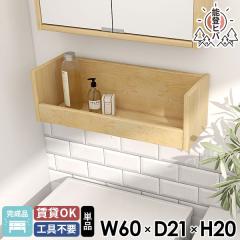 �E�H�[�����b�N �f�B�X�v���C���b�N �\�o�q�o ��60 �k�� ���ʏ� �ǂɂ���I �Ǌ|�����b�N �ؐ� �g�C���I �����R�����b�N �΍p�{�[�h 