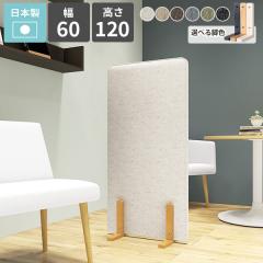 �p�[�e�[�V���� �Ԏd�؂� �ډB�� ��� �p�[�e�B�V���� ������ ���� 1�A �p�l�� �՗� �՗��� �r�t�� �X�^���h �Y�� �I�t�B�X �J�t�F ��