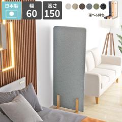 �p�[�e�[�V���� �Ԏd�؂� �ډB�� ���� �p�[�e�B�V���� ������ ������ �՗� �՗��� �d�؂� �r�t�� 1�A �p�l�� �z�� �ؐ��r �t�@�u���b�N