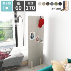 �p�[�e�[�V���� �Ԏd�؂� �ډB�� ���� ������ �՗� �՗��� �d�؂� �p�[�e�B�V���� ������ �r�t�� 1�A �z�� �p�l�� �t�@�u���b�N �s���i