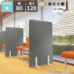 �p�[�e�[�V���� �՗� �ډB�� ���� �d�؂� �r�t�� ���[�p�[�e�[�V���� �Ԏd�؂� �ؐ��r ���u�� �X�^���h �p�[�e�B�V���� ������ ������ 