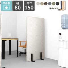 �p�[�e�[�V���� �d�؂� �Ԏd�؂� ���� �r�t�� �ډB�� �ؐ��r �p�[�e�B�V���� ������ �՗� �՗��� ������ 1�A �z�� �p�l�� �t�@�u���b�N