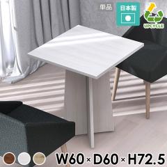 �J�t�F�e�[�u�� �e�[�u�� ���r���O�e�[�u�� ������� �R���p�N�g �ȃX�y�[�X �� ��l��炵 �J�t�F�� �k�� ��ƃe�[�u�� �l�p ���{�� �V