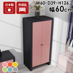 ���t�� �L���r�l�b�g �����i �{�I ���r���O���[ ������� �_�C�j���O���[ ��60cm �X���� ���{�� �u�b�N�V�F���t ���ގ��[ �I�t�B�X���[ 