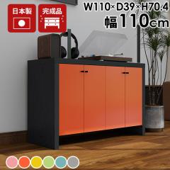 ���t�����[ �L���r�l�b�g ���t�� ���I �z�[���I�t�B�X ���ގ��[ �I�t�B�X���[ ��110cm �{�I ������� �����i �T�C�h�{�[�h ���r���O��