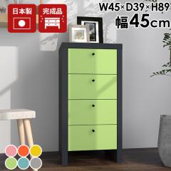 �T�C�h�`�F�X�g �X�����`�F�X�g �ߗގ��[ �����i �����o�����[ �`�F�X�g 4�i A4 �f�X�N�T�C�h �x�b�h�T�C�h ������� ���[�`�F�X�g ��l