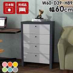 �X�����`�F�X�g ���[�`�F�X�g �����i ���{�� A4 ���ގ��[ �f�X�N�T�C�h ��60cm ���r���O���[ �ߗގ��[ �����o�����[ �T�C�h�`�F�X�g �x�b