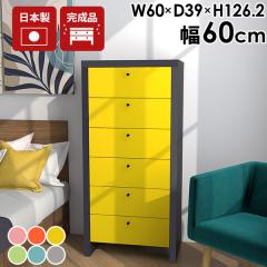 �X�����`�F�X�g �T�C�h�`�F�X�g �����o�����[ �����i 6�i �`�F�X�g ���킢�� �X���� ��60cm ���{�� ��l��炵 �n�C�`�F�X�g ������� ��