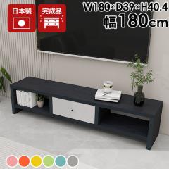 �e���r�� �e���r�{�[�h ��180cm ���{�� �����i ���[�{�[�h TV�� TV�{�[�h ������� ���킢�� ���r���O�{�[�h ���r���O���[ ���C�h �z���{