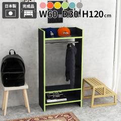 �I�[�v���N���[�[�b�g �n���K�[���b�N �N���[�[�b�g ���[ �Ƒ� �n���K�[ �A�� �Q�� ���[�h���[�u ��l��炵 ���� ���C�ɓ��� �ߗ� �o�b