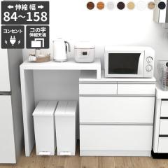 キッチンカウンター カウンターテーブル 間仕切り 大型レンジ対応 キッチンボード 電子レンジ台 レンジ台 伸縮天板 レンジラック 作業台