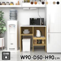 �����W�� �L�b�`���J�E���^�[ ���[ �S�~�����[ �����W�{�[�h �X���C�h�I �d�q�����W�� �L�b�`�����[ �L�b�`�����b�N ���ъ� �S�~�� ���[