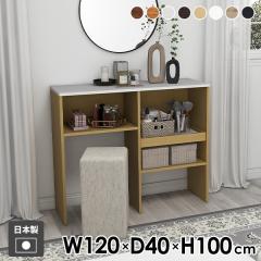 �����W�{�[�h �L�b�`�����b�N �����W�� �L�b�`���J�E���^�[ �X���C�h�I �S�~�����[ �d�q�����W�� ���[ ���ъ� �H��I �_�X�g�{�b�N�X ��