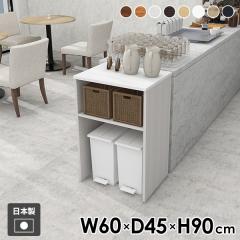 �����W���b�N �����W�� �L�b�`���{�[�h �T�C�h�{�[�h �I�[�v�����b�N �_�X�g�{�b�N�X �J�E���^�[���[ �I�t�� �L�b�`�����b�N �S�~�����[ 