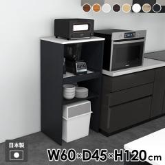 �����W�{�[�h �L�b�`�����b�N �����W�� �L�b�`���J�E���^�[ �X���C�h�I �S�~�����[ �d�q�����W�� ���[ ���ъ� �_�X�g�{�b�N�X �H��I ��