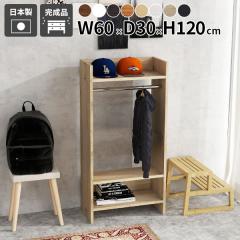 �I�[�v���N���[�[�b�g �n���K�[���b�N �N���[�[�b�g ���[ �Ƒ� �n���K�[ �A�� �Q�� ���[�h���[�u ��l��炵 ���� ���C�ɓ��� �ߗ� �o�b