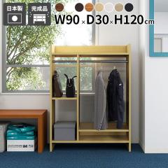 �n���K�[���b�N �I�[�v���N���[�[�b�g �m�����[ ������ �q������ ���r���O ���� ���[�X�y�[�X ��� �g������ �I�t�B�X �C���e���A �A�� 