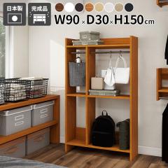 �n���K�[���b�N �I�[�v���N���[�[�b�g �f�U�C�� �X�^�C�� �R�[�g�n���K�[ �q�ǂ� �f�B�X�v���C �g�x�x ���͋C ��� �p�[�e�[�V���� �X��