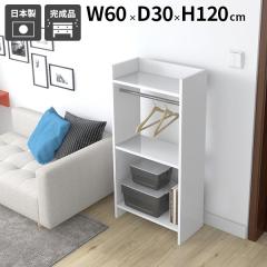 �I�[�v���N���[�[�b�g �n���K�[���b�N ���� �N���[�[�b�g ���[ �Ƒ� �n���K�[ �A�� �Q�� ���[�h���[�u ��l��炵 ���� ���C�ɓ��� ��