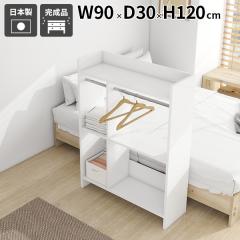 �n���K�[���b�N �I�[�v���N���[�[�b�g �� �m�����[ ������ ���r���O ���� ���[�X�y�[�X ��� �g������ �I�t�B�X �C���e���A �A�� �X�y�[