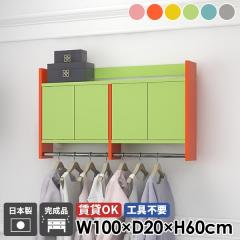 �E�H�[���V�F���t �R�[�g�n���K�[ �n���K�[���b�N �Ǌ|���n���K�[���b�N �E�H�[�����b�N ���� ���ʏ� ���t�� �L���r�l�b�g ���[�Ƌ� �I�t