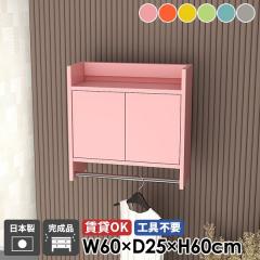 �R�[�g�n���K�[ �Ǌ|���n���K�[���b�N �E�H�[�����b�N �n���K�[���b�N �E�H�[���V�F���t ���ʏ� ���t�� �L���r�l�b�g ���[�Ƌ� ���� �I�t