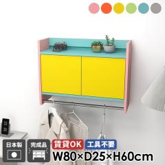 �Ǌ|���n���K�[���b�N �E�H�[���V�F���t �n���K�[���b�N �R�[�g�n���K�[ �E�H�[�����b�N �I�t�� ���[�Ƌ� ���� ���t�� ���ʏ� �L���r�l�b