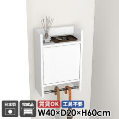 �E�H�[�����b�N �Ǌ|���n���K�[���b�N �n���K�[���b�N �R�[�g�n���K�[ �E�H�[���V�F���t �z���C�g ���� ���t�� �L���r�l�b�g ���ʏ� �� 