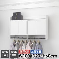 �E�H�[���V�F���t �R�[�g�n���K�[ �n���K�[���b�N �Ǌ|���n���K�[���b�N �E�H�[�����b�N ���� ���ʏ� ���t�� �L���r�l�b�g �z���C�g �� 