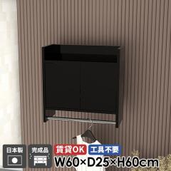 �R�[�g�n���K�[ �Ǌ|���n���K�[���b�N �E�H�[�����b�N �n���K�[���b�N �E�H�[���V�F���t ���ʏ� ���t�� �L���r�l�b�g �u���b�N ���� �� 