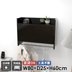 �Ǌ|���n���K�[���b�N �E�H�[���V�F���t �n���K�[���b�N �R�[�g�n���K�[ �E�H�[�����b�N �� �u���b�N ���� ���t�� ���ʏ� �L���r�l�b�g 