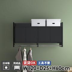 �n���K�[���b�N �E�H�[�����b�N �R�[�g�n���K�[ �Ǌ|���n���K�[���b�N �E�H�[���V�F���t ���t�� �L���r�l�b�g �u���b�N ���� �� ���ʏ� 