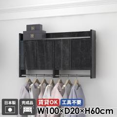 �E�H�[���V�F���t �R�[�g�n���K�[ �n���K�[���b�N �Ǌ|���n���K�[���b�N �E�H�[�����b�N ���� ���ʏ� ���t�� �L���r�l�b�g �Ζڒ� �I�t��