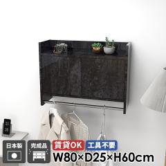 �Ǌ|���n���K�[���b�N �E�H�[���V�F���t �n���K�[���b�N �R�[�g�n���K�[ �E�H�[�����b�N �I�t�� �Ζڒ� ���� ���t�� ���ʏ� �L���r�l�b�g