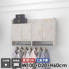 �E�H�[���V�F���t �R�[�g�n���K�[ �n���K�[���b�N �Ǌ|���n���K�[���b�N �E�H�[�����b�N ���� ���ʏ� ���t�� �L���r�l�b�g �嗝�Ε� �I�t