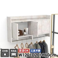 �Ǌ|���n���K�[���b�N �E�H�[���V�F���t �R�[�g�n���K�[ �E�H�[�����b�N �n���K�[���b�N �I�t�� ���t�� �嗝�Ε� ���� ���ʏ� �L���r�l�b