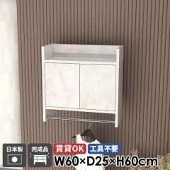 �R�[�g�n���K�[ �Ǌ|���n���K�[���b�N �E�H�[�����b�N �n���K�[���b�N �E�H�[���V�F���t ���ʏ� ���t�� �L���r�l�b�g �嗝�Ε� ���� �I�t