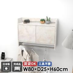 �Ǌ|���n���K�[���b�N �E�H�[���V�F���t �n���K�[���b�N �R�[�g�n���K�[ �E�H�[�����b�N �I�t�� �嗝�Ε� ���� ���t�� ���ʏ� �L���r�l�b