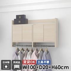 �E�H�[���V�F���t �R�[�g�n���K�[ �n���K�[���b�N �Ǌ|���n���K�[���b�N �E�H�[�����b�N ���� ���ʏ� ���t�� �L���r�l�b�g ���_�� �I�t��