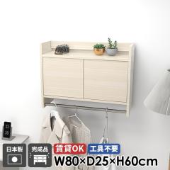 �Ǌ|���n���K�[���b�N �E�H�[���V�F���t �n���K�[���b�N �R�[�g�n���K�[ �E�H�[�����b�N �I�t�� ���_�� ���� ���t�� ���ʏ� �L���r�l�b�g