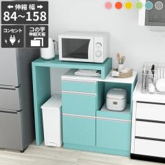 �L�b�`���{�[�h �����W�� �L�k �H��I �L�k�e�[�u�� �L�b�`���J�E���^�[ ������� �R���Z���g�t�� ��e�� �J�E���^�[�e�[�u�� �����o�� 