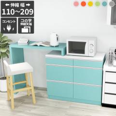 �d�q�����W�� �L�b�`���J�E���^�[ �R���Z���g�t�� �S�~�����[ �H��I ��^�d�q�����W�Ή� ��Ƒ� �����W�{�[�h �J�E���^�[�e�[�u�� ����