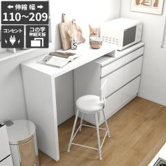 �L�b�`���J�E���^�[ �H��I �����W�� �L�b�`�����[ ������� �䏊 �L�k�e�[�u�� ��Ƒ� �J�E���^�[�e�[�u�� �����W���b�N �d�q�����W�� 