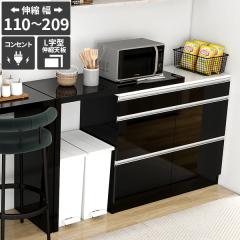 �d�q�����W�� �L�b�`���J�E���^�[ �R���Z���g�t�� ��^�d�q�����W�Ή� ��Ƒ� �J�E���^�[�e�[�u�� ���ъ� �����o�� �����W�{�[�h �S�~��