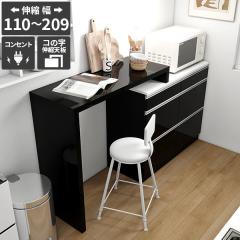 �L�b�`���J�E���^�[ �H��I �����W�� �L�b�`�����[ ������� �J�E���^�[�e�[�u�� �����W���b�N �d�q�����W�� �䏊 �L�k�e�[�u�� ��^����